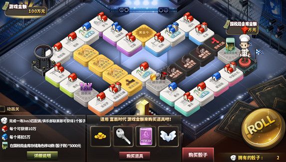 夏洛梅特迷人的首飾寶箱 《街頭籃球》全新活動預告