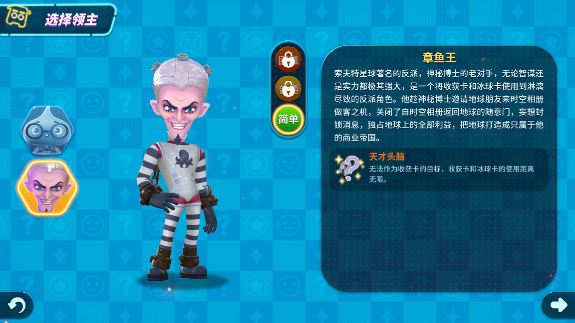 《大富翁11》上線Wegame及蒸汽平台 限時7折優惠! 《大富翁11》上線Wegame及蒸汽平台 限時7折優惠!