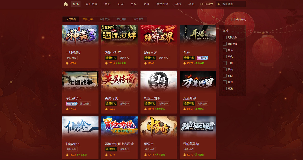 《陰陽師:妖怪小班》開園 快來KK對戰平台整點妖鵝子