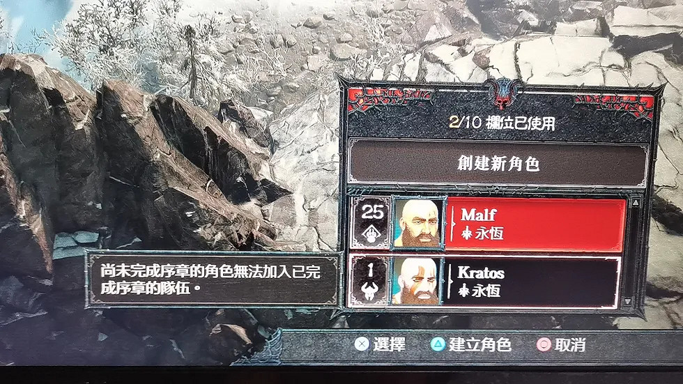 《暗黑破壞神4》PS5雙開怎麽設定?雙開帳號攻略 《暗黑破壞神4》PS5雙開怎麽設定?雙開帳號攻略
