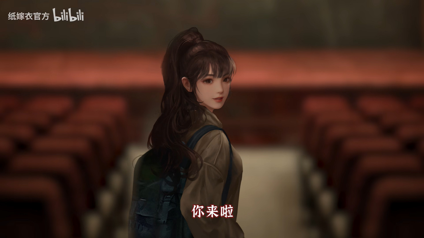 《紙嫁衣5:無間夢境》定檔預告公開!7月正式上線 《紙嫁衣5:無間夢境》定檔預告公開!7月正式上線