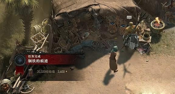 《暗黑破壞神4》鋼鐵的痕跡任務怎麽做？鋼鐵的痕跡任務攻略