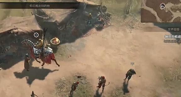 《暗黑破壞神4》鋼鐵的痕跡任務怎麽做？鋼鐵的痕跡任務攻略