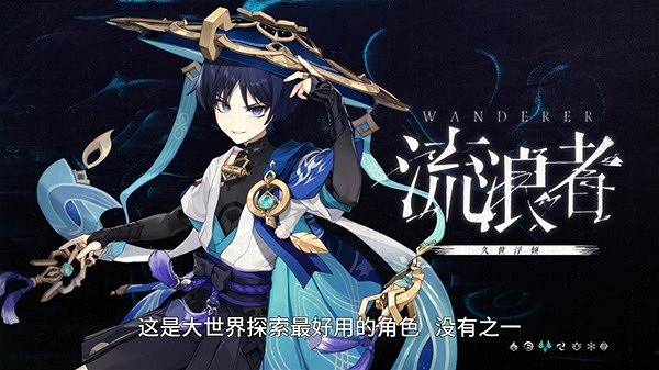 《原神》3.8版五星角色抽取建議   應該抽哪些角色？