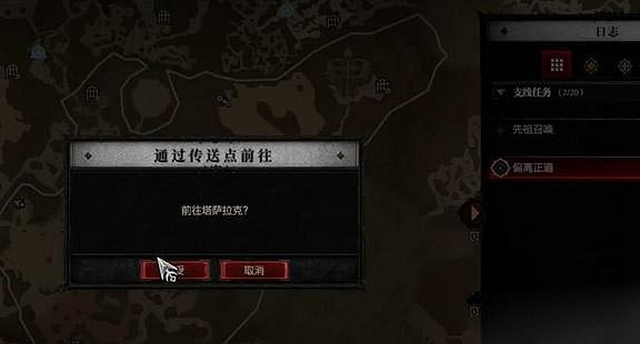 《暗黑破壞神4》偏離正道任務怎麽做?偏離正道任務攻略 《暗黑破壞神4》偏離正道任務怎麽做?偏離正道任務攻略