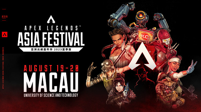 頂級盛宴!APEX亞洲尖峰嘉年華將於8月19至20日澳門開戰 頂級盛宴!APEX亞洲尖峰嘉年華將於8月19至20日澳門開戰