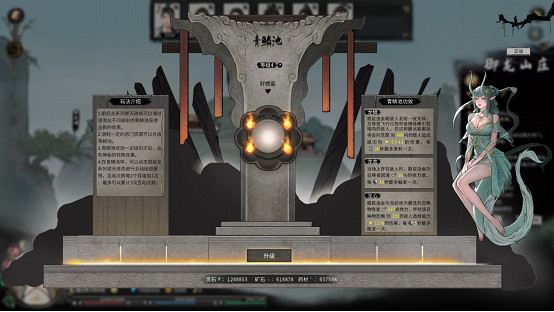 《鬼谷八荒》&DLC《不歸玄境》Steam夏促史低價格大幅特惠中! 《鬼谷八荒》&DLC《不歸玄境》Steam夏促史低價格大幅特惠中!