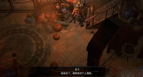 《暗黑破壞神4》鋼鐵的痕跡任務怎麽做？鋼鐵的痕跡任務攻略