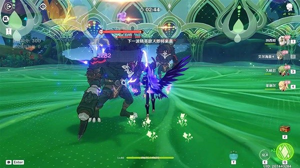 《原神》溢神的猜想活動第七天通關教學  第七天怎麽通關？