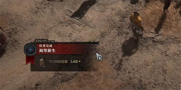 《暗黑破壞神4》渴望新生任務怎麽做?渴望新生任務攻略 《暗黑破壞神4》渴望新生任務怎麽做?渴望新生任務攻略