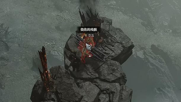 《暗黑破壞神4》追逐餘燼任務怎麽做?追逐餘燼任務攻略 《暗黑破壞神4》追逐餘燼任務怎麽做?追逐餘燼任務攻略