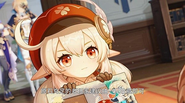 《原神》3.8版五星角色抽取建議   應該抽哪些角色？