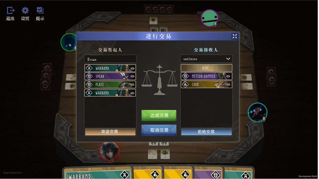 NegateStudio攜遊戲《龍牌》即將亮相INDIE GAME展區! NegateStudio攜遊戲《龍牌》即將亮相INDIE GAME展區!