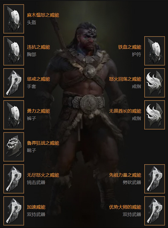 《暗黑破壞神4》蠻子高階玩法攻略 《暗黑破壞神4》蠻子高階玩法攻略