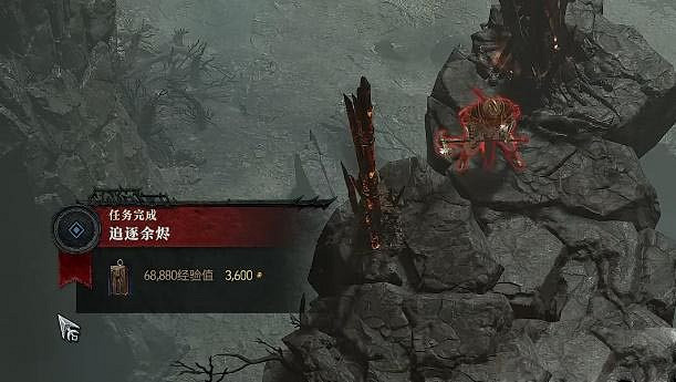 《暗黑破壞神4》追逐餘燼任務怎麽做?追逐餘燼任務攻略 《暗黑破壞神4》追逐餘燼任務怎麽做?追逐餘燼任務攻略