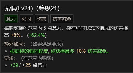 《暗黑破壞神4》野蠻人百層游泳BD攻略 《暗黑破壞神4》野蠻人百層游泳BD攻略