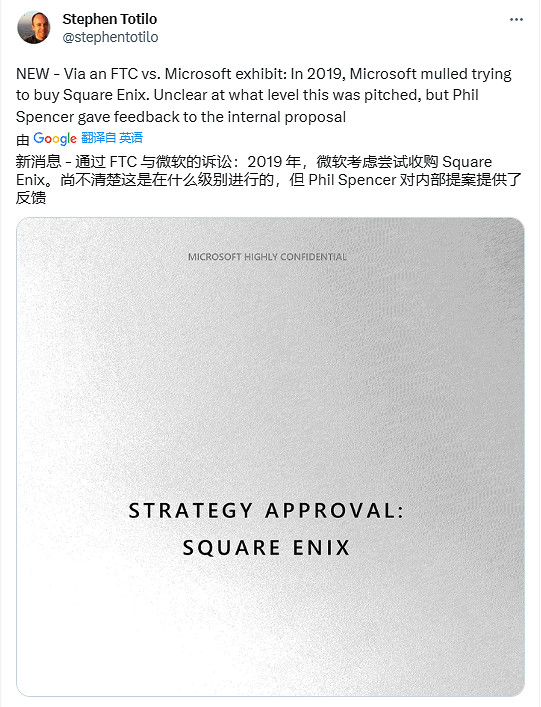 2019年時微軟考慮收購SE!提案稱其所有遊戲首發 Xbox Game Pass (XGP) 2019年時微軟考慮收購SE!提案稱其所有遊戲首發 Xbox Game Pass (XGP)