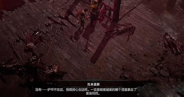 《暗黑破壞神4》殘餘的信仰任務怎麽做？殘餘的信仰任務攻略