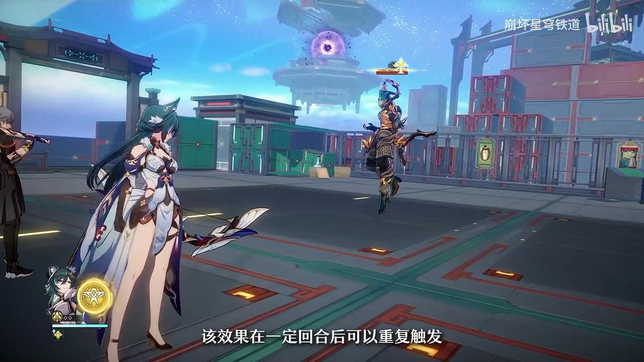 《崩壞:星穹鐵道》馭空角色介紹影片 禦姐大長腿吸睛 《崩壞:星穹鐵道》馭空角色介紹影片 禦姐大長腿吸睛