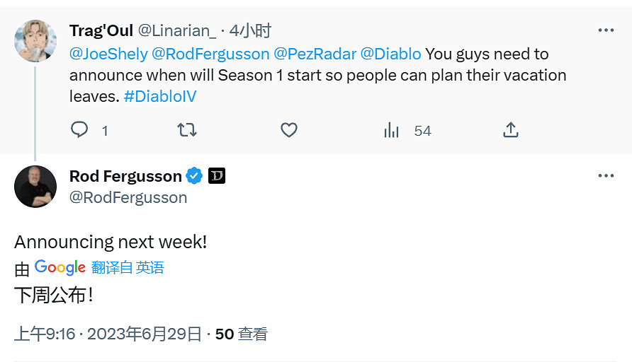 《暗黑4》總經理確認下周公布第一賽季具體上線時間! 《暗黑4》總經理確認下周公布第一賽季具體上線時間!