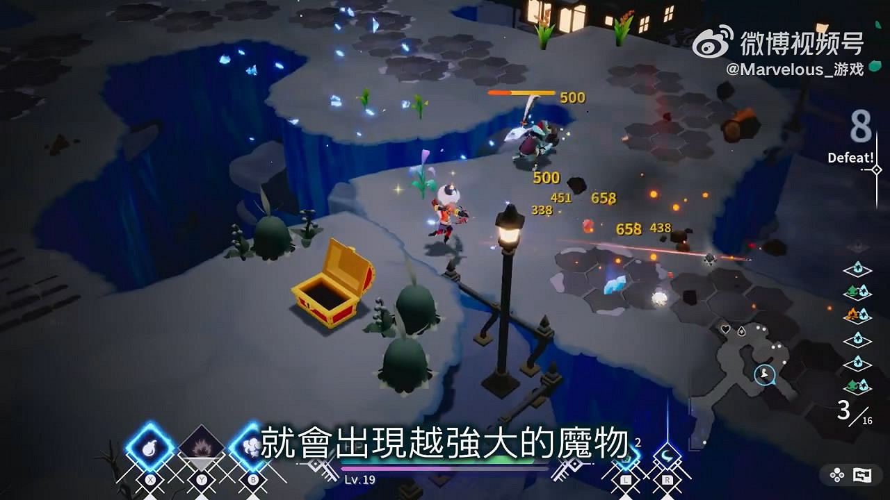 RPG遊戲新作《芙蕾德莉卡》兩分鐘中文介紹影像賞! RPG遊戲新作《芙蕾德莉卡》兩分鐘中文介紹影像賞!