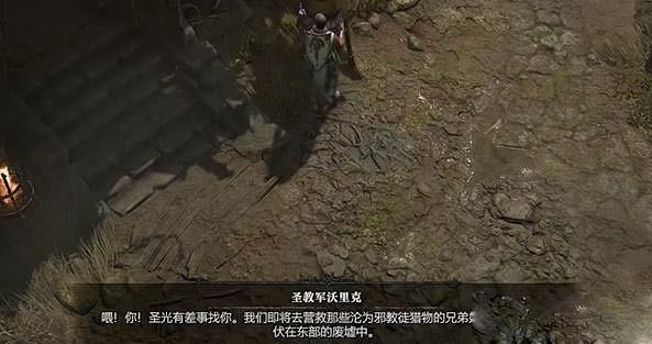 《暗黑破壞神4》盤繞之縛任務怎麽做？盤繞之縛任務攻略