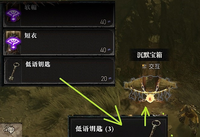 《暗黑破壞神4》野外大地圖玩法介紹 《暗黑破壞神4》野外大地圖玩法介紹