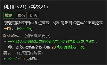 《暗黑破壞神4》野蠻人百層游泳BD攻略 《暗黑破壞神4》野蠻人百層游泳BD攻略