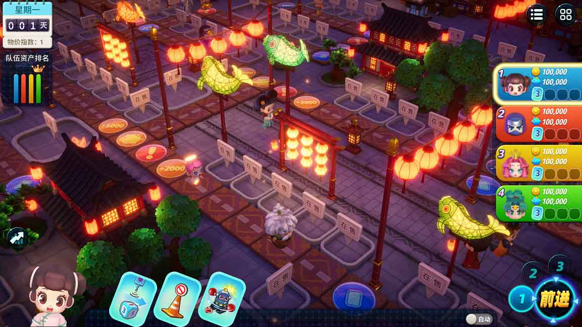 《大富翁11》上線Wegame及蒸汽平台 限時7折優惠! 《大富翁11》上線Wegame及蒸汽平台 限時7折優惠!