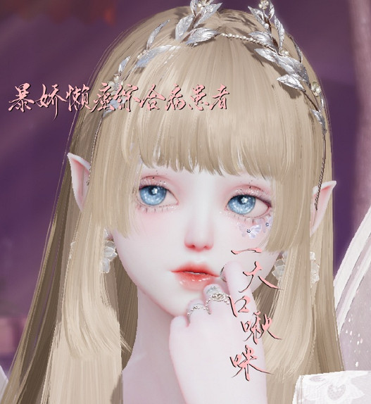 《以閃亮之名》櫻雪 櫻雪官方捏臉資料id 《以閃亮之名》櫻雪 櫻雪官方捏臉資料id