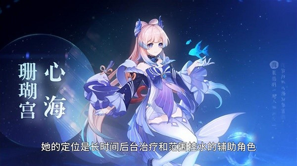 《原神》3.8版五星角色抽取建議   應該抽哪些角色？