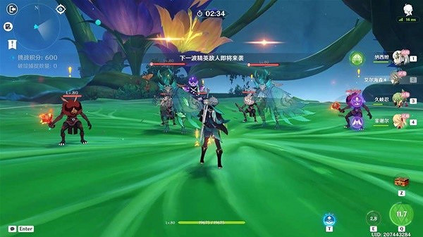 《原神》溢神的猜想活動第七天通關教學  第七天怎麽通關？