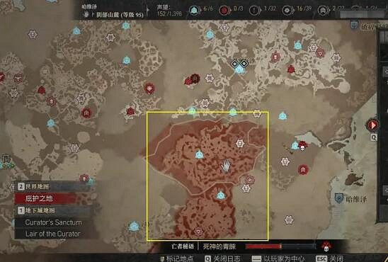 《暗黑破壞神4》地獄狂潮效率刷法