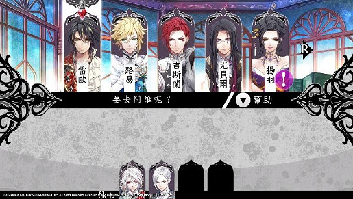 Nintendo Switch《花之女王》獨特Ravir系統介紹以及說明 Nintendo Switch《花之女王》獨特Ravir系統介紹以及說明