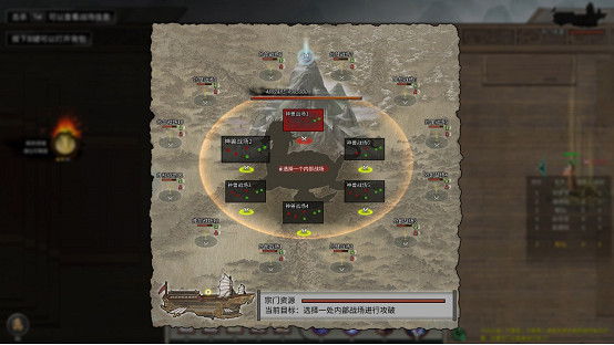 《鬼谷八荒》&DLC《不歸玄境》Steam夏促史低價格大幅特惠中! 《鬼谷八荒》&DLC《不歸玄境》Steam夏促史低價格大幅特惠中!