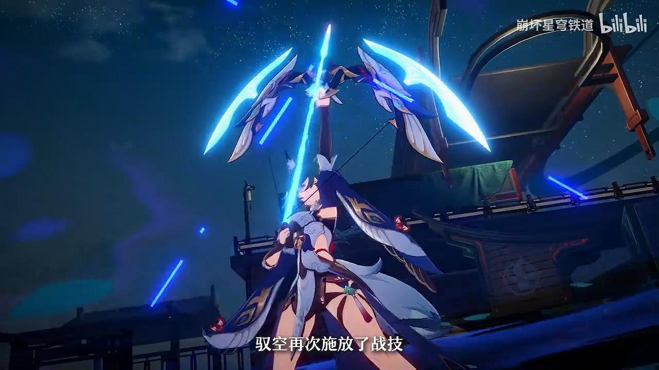 《崩壞:星穹鐵道》馭空角色介紹影片 禦姐大長腿吸睛 《崩壞:星穹鐵道》馭空角色介紹影片 禦姐大長腿吸睛