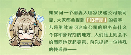 《原神》綺良良和迪奧娜哪個盾厲害？ 綺良良和迪奧娜護盾數值詳解