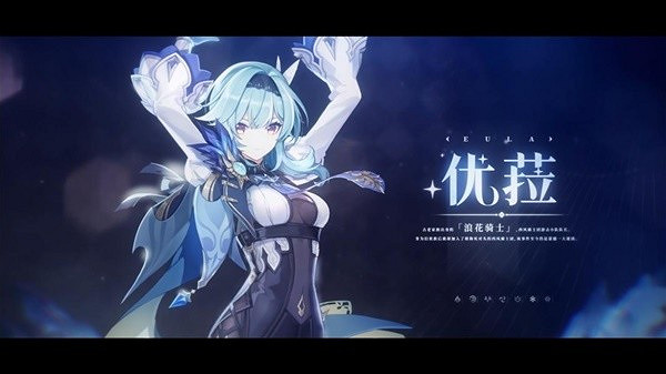 《原神》3.8版五星角色抽取建議   應該抽哪些角色？