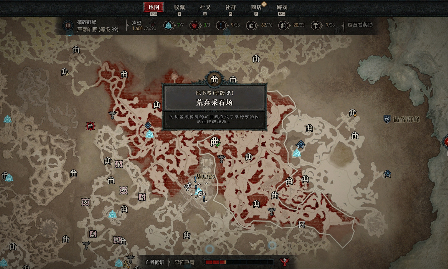 《暗黑破壞神4》刷裝地下城推薦 《暗黑破壞神4》刷裝地下城推薦