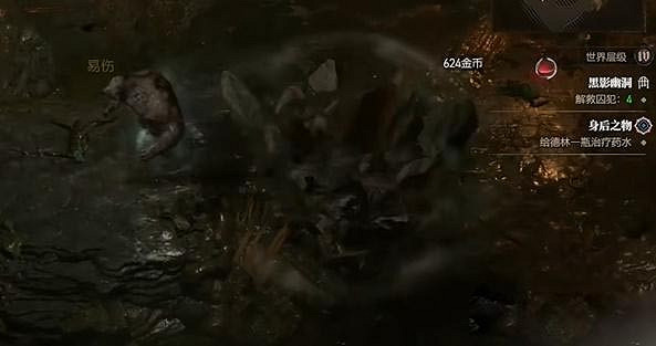 《暗黑破壞神4》身後之物任務怎麽做?身後之物任務攻略 《暗黑破壞神4》身後之物任務怎麽做?身後之物任務攻略