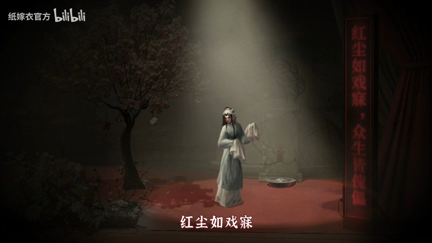 《紙嫁衣5:無間夢境》定檔預告公開!7月正式上線 《紙嫁衣5:無間夢境》定檔預告公開!7月正式上線