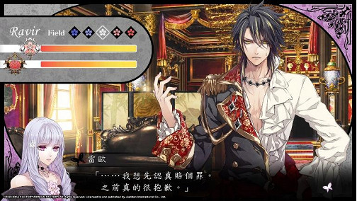 Nintendo Switch《花之女王》獨特Ravir系統介紹以及說明 Nintendo Switch《花之女王》獨特Ravir系統介紹以及說明