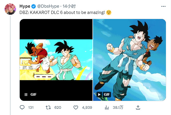 《龍珠Z：卡卡洛特》DLC6曝光！DLC5新截圖公開