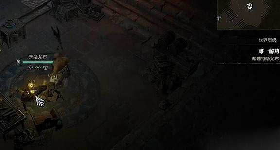 《暗黑破壞神4》唯一解藥任務怎麽做？唯一解藥任務攻略