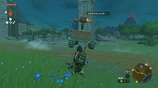 《塞爾達傳說王國之淚》迷霧森林走法教學    迷霧森林怎麽走？