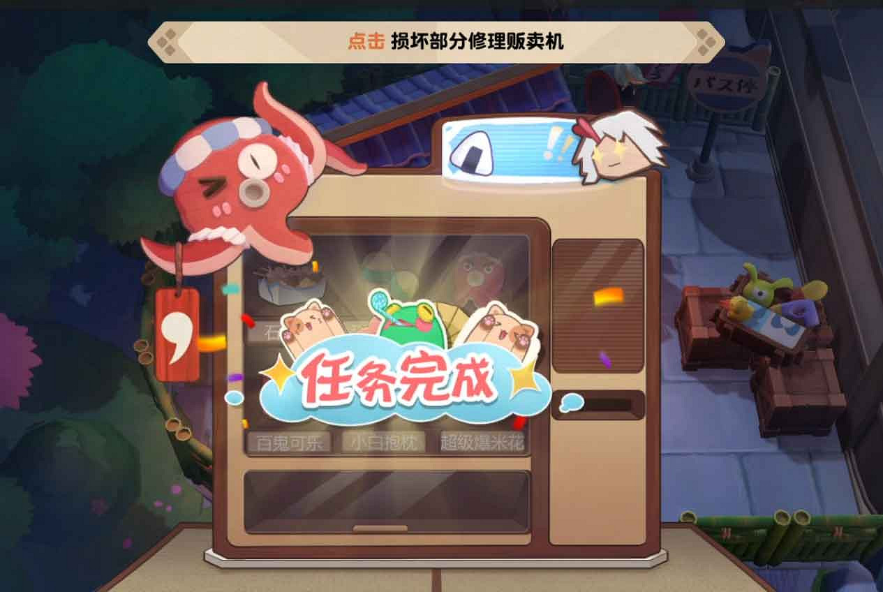 《陰陽師:妖怪小班》開園 快來KK對戰平台整點妖鵝子