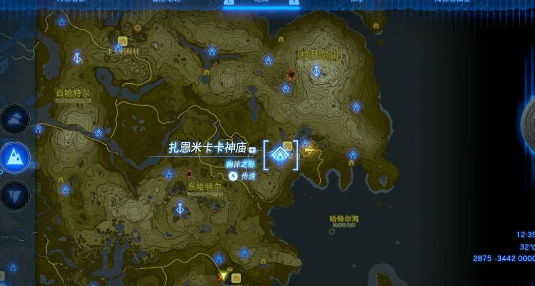 《塞爾達傳說王國之淚》沃托裡村重建計劃圓木怎麽獲得？圓木獲得方法