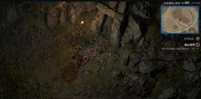 《暗黑破壞神4》虔心辭世支線獎勵怎麽拿?支線虔心辭世任務技巧 《暗黑破壞神4》虔心辭世支線獎勵怎麽拿?支線虔心辭世任務技巧