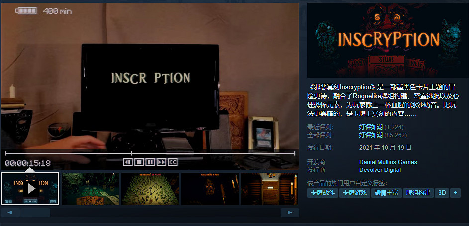 Steam夏季大促開啟！《怪獵：崛起》等大作新史低