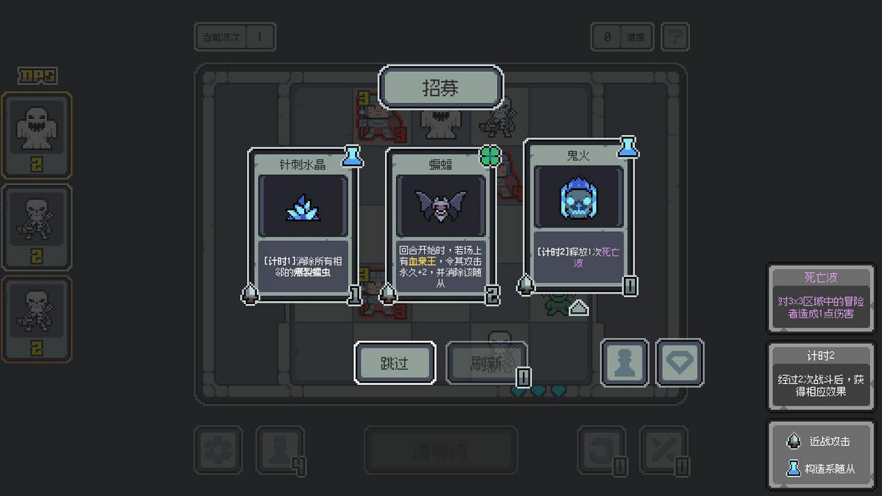 玩幾把就上頭《魔王終局》夏促史低折扣 新預告片公開